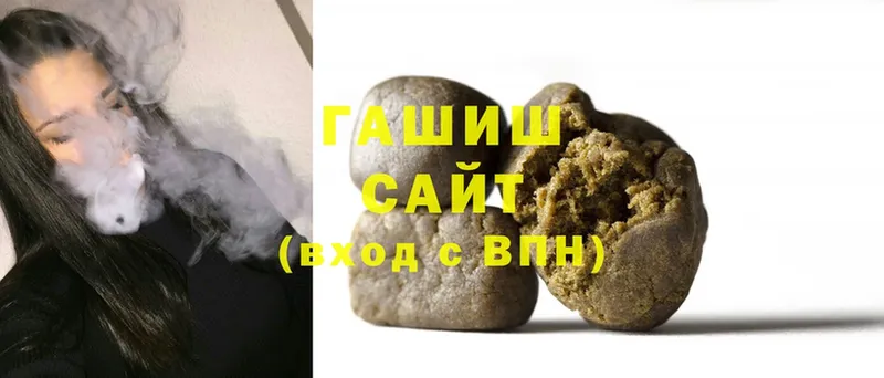 сколько стоит  Нерехта  ГАШИШ hashish 