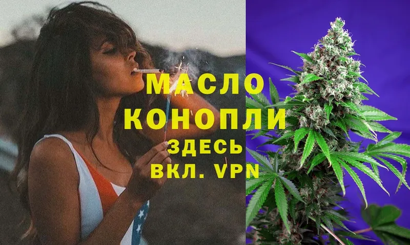 МЕГА как зайти  наркота  Нерехта  ТГК THC oil 